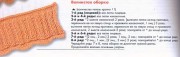 Стильные платья от Carmen Taberner спицами